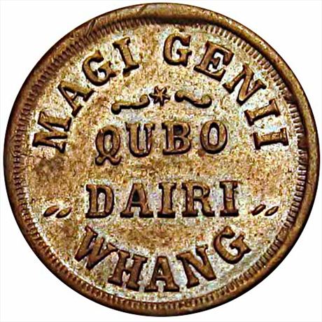 358  -  OH165AD-2a  R7  AU Magic Cincinnati Ohio Civil War token